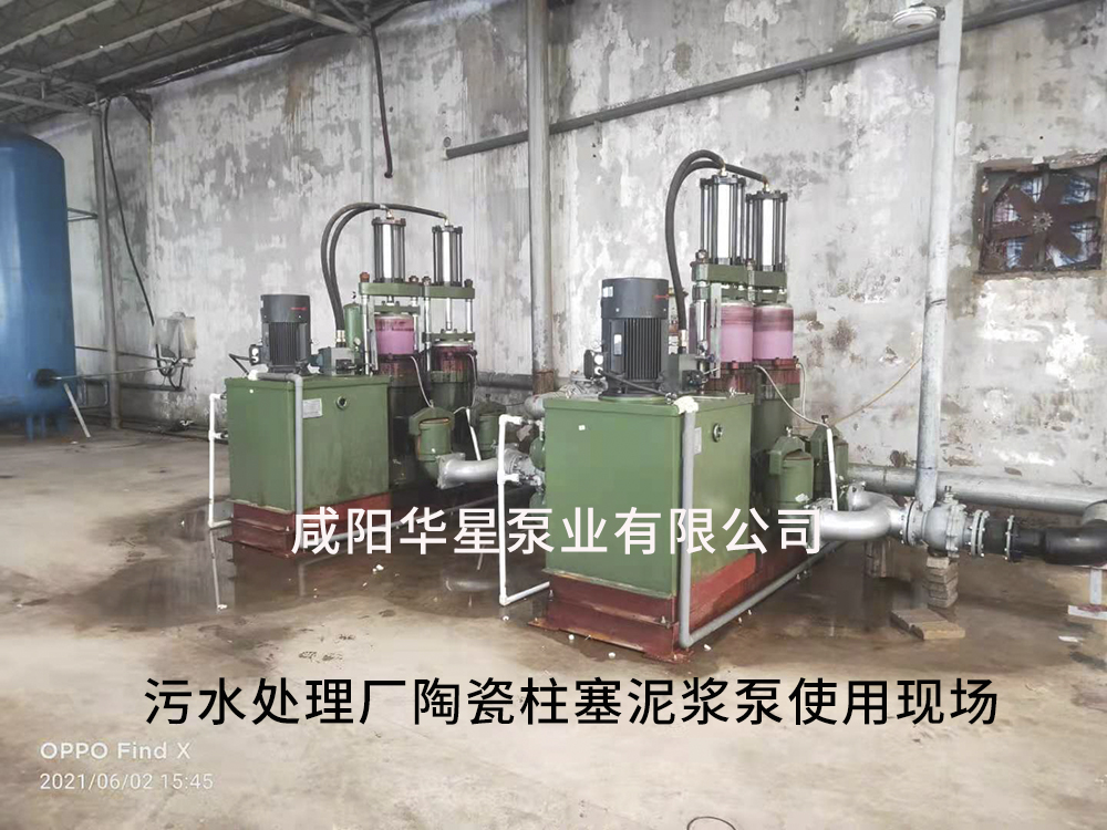 冶金、選礦、含酸礦漿長距離輸送或給壓濾機進料