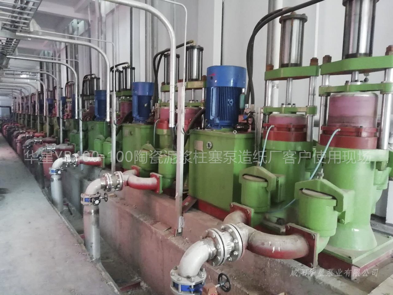 冶金、選礦、含酸礦漿長距離輸送或給壓濾機進料