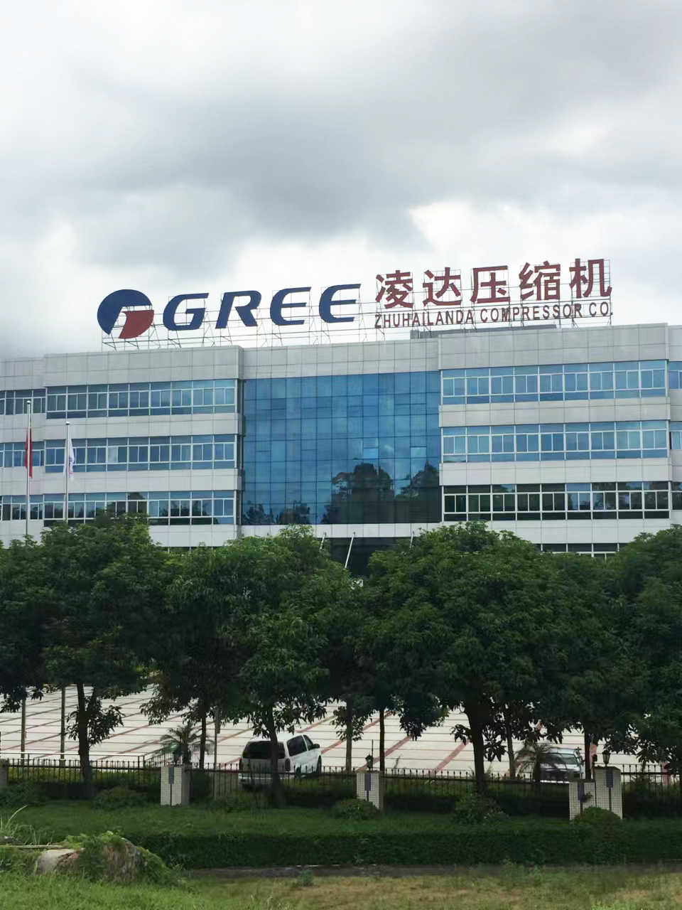合伙伙伴格力（凌達(dá)）壓縮機(jī)
