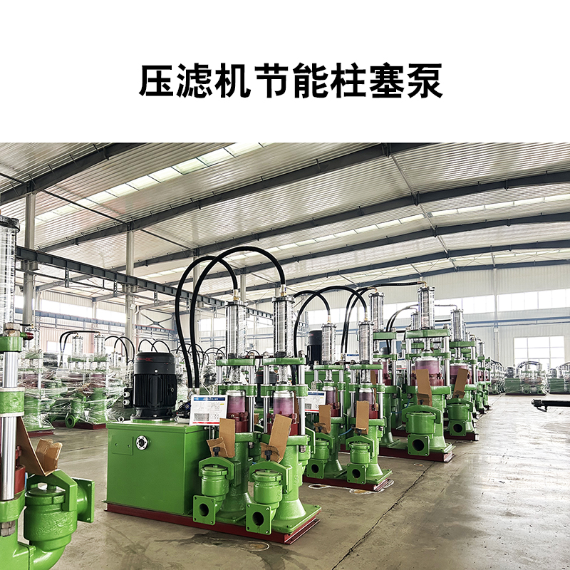 冶金、選礦、含酸礦漿長距離輸送或給壓濾機進料