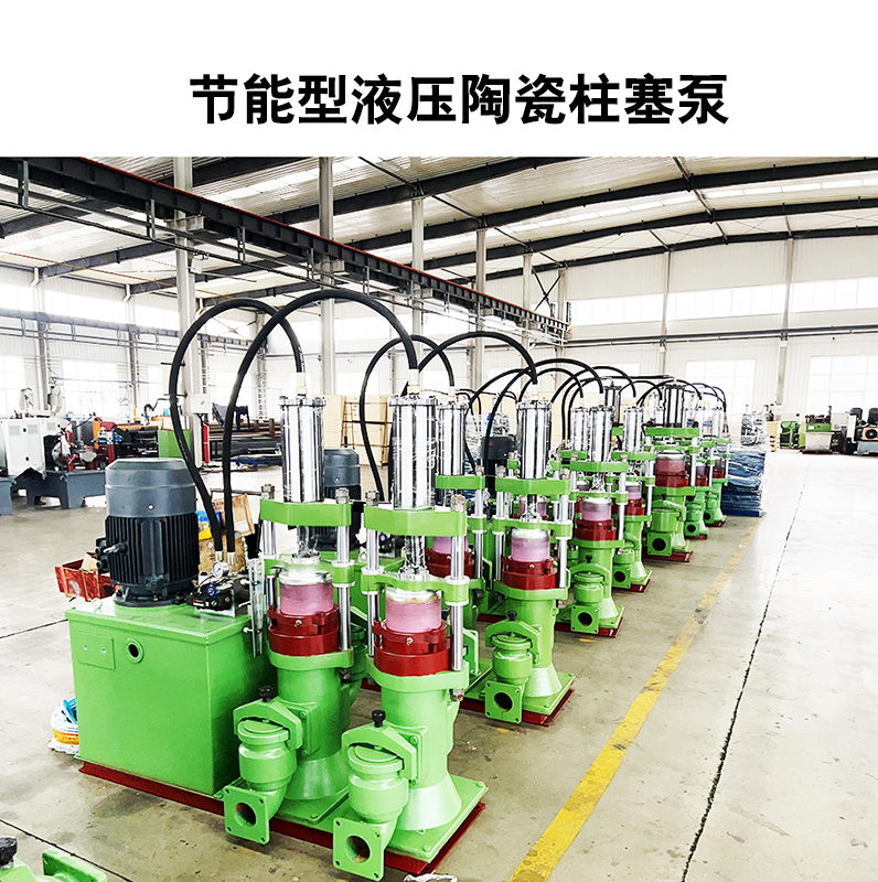 冶金、選礦、含酸礦漿長距離輸送或給壓濾機進料