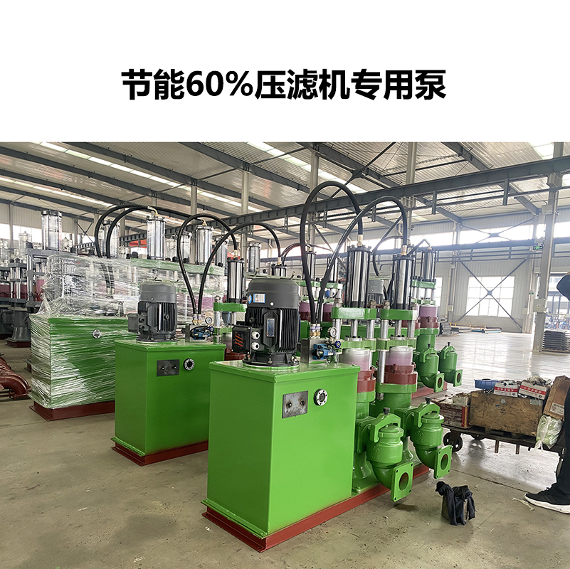 冶金、選礦、含酸礦漿長距離輸送或給壓濾機進料