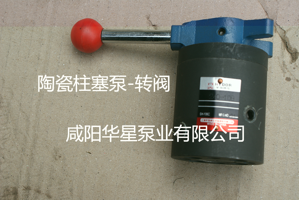 冶金、選礦、含酸礦漿長距離輸送或給壓濾機進料