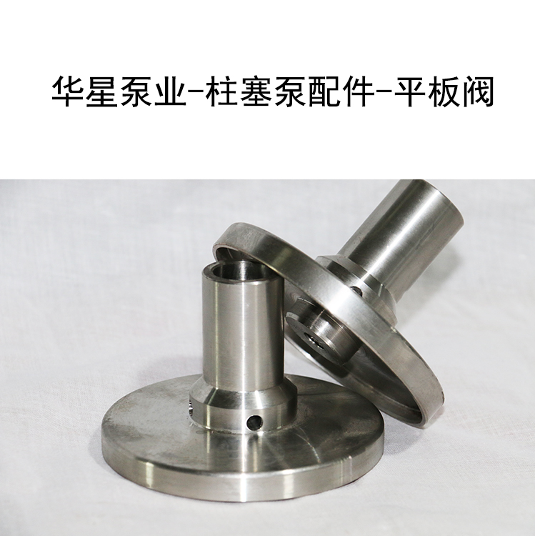 冶金、選礦、含酸礦漿長距離輸送或給壓濾機進料