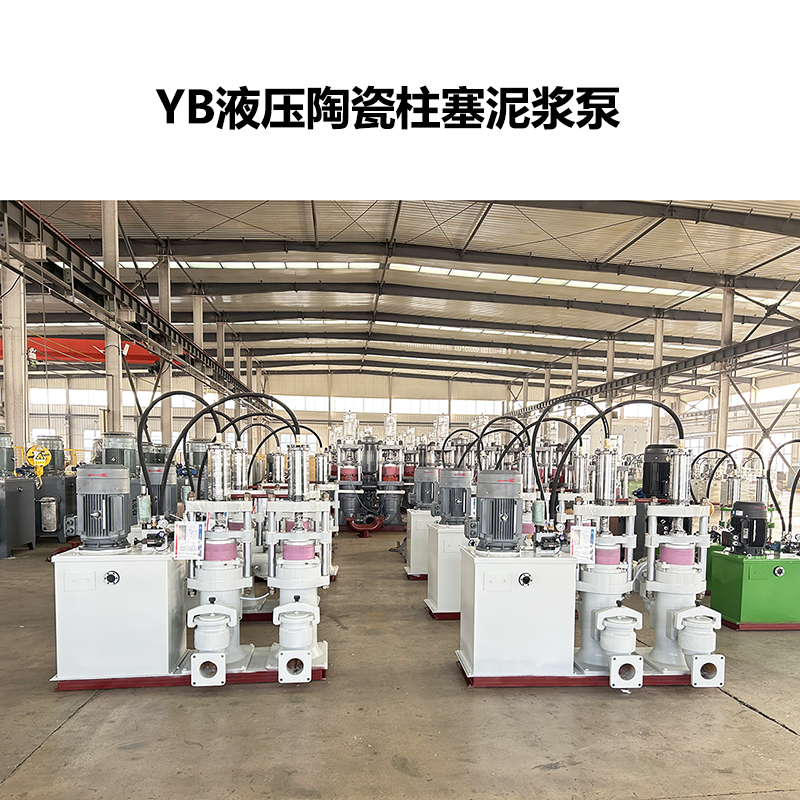 冶金、選礦、含酸礦漿長距離輸送或給壓濾機進料