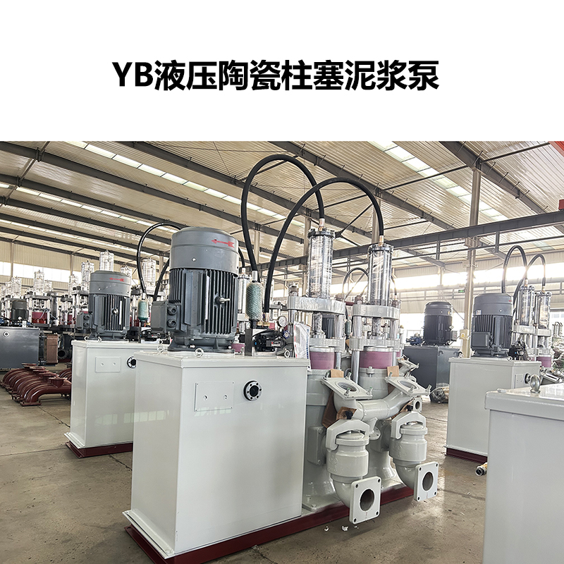 冶金、選礦、含酸礦漿長距離輸送或給壓濾機進料