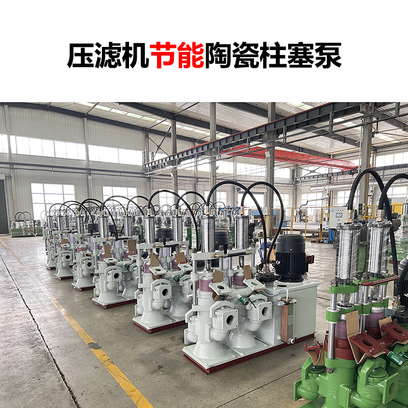 冶金、選礦、含酸礦漿長距離輸送或給壓濾機進料