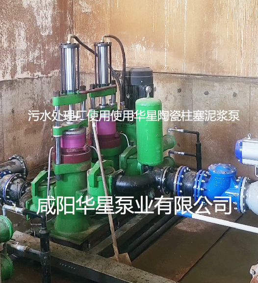 冶金、選礦、含酸礦漿長距離輸送或給壓濾機進料