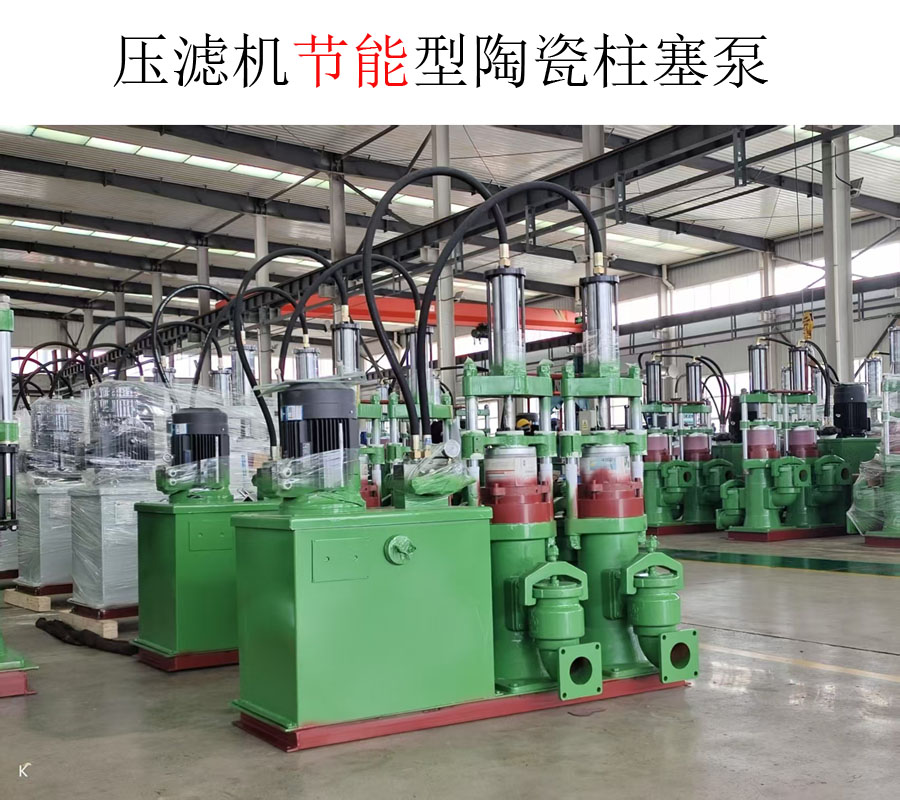 冶金、選礦、含酸礦漿長距離輸送或給壓濾機進料