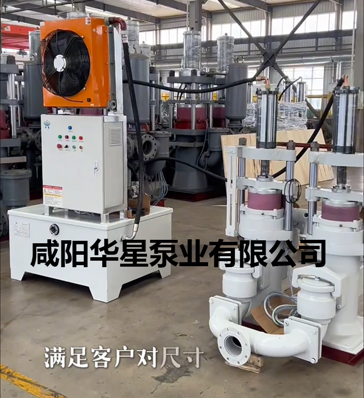 冶金、選礦、含酸礦漿長距離輸送或給壓濾機進料