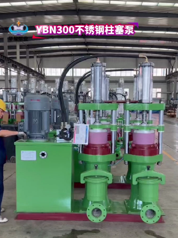 冶金、選礦、含酸礦漿長距離輸送或給壓濾機進料