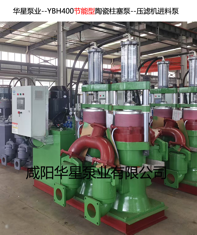 冶金、選礦、含酸礦漿長距離輸送或給壓濾機進料