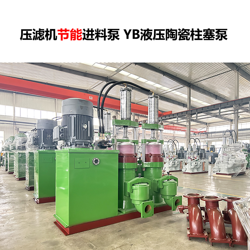 冶金、選礦、含酸礦漿長距離輸送或給壓濾機進料