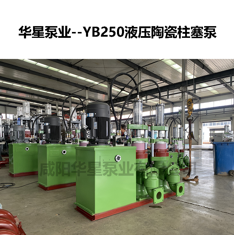 壓濾機進料泵高低壓泵可定制