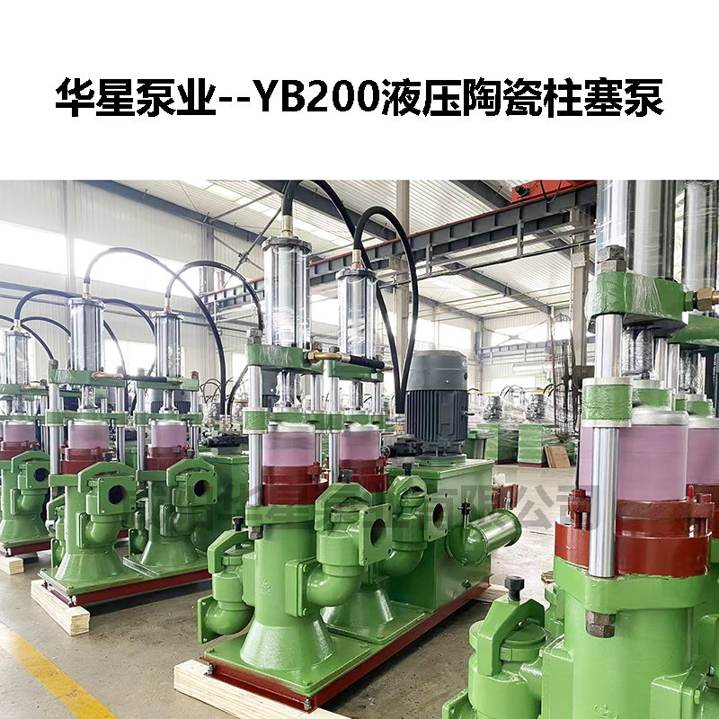 陶瓷柱塞泵停止后需要泄壓嗎