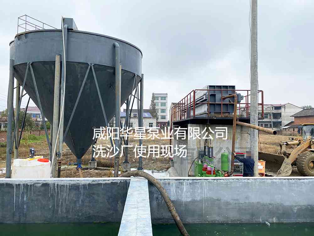 冶金、選礦、含酸礦漿長距離輸送或給壓濾機(jī)進(jìn)料