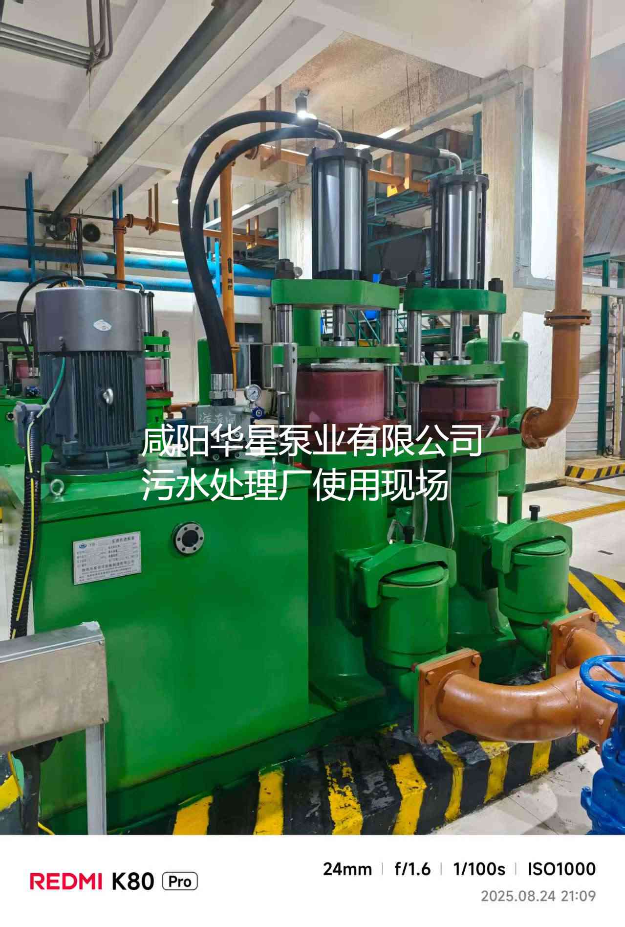 冶金、選礦、含酸礦漿長距離輸送或給壓濾機進料