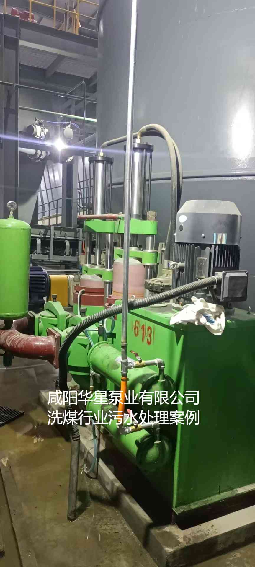 華星YBH300-60節(jié)能陶瓷柱塞泥漿泵在洗煤廠使用現(xiàn)場(chǎng)-第二個(gè)現(xiàn)場(chǎng) 華星YBH300-60節(jié)能陶瓷柱塞泥漿泵在洗煤廠使用現(xiàn)場(chǎng)-第二個(gè)現(xiàn)場(chǎng)