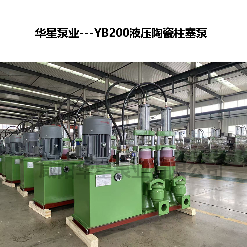 冶金、選礦、含酸礦漿長距離輸送或給壓濾機進料