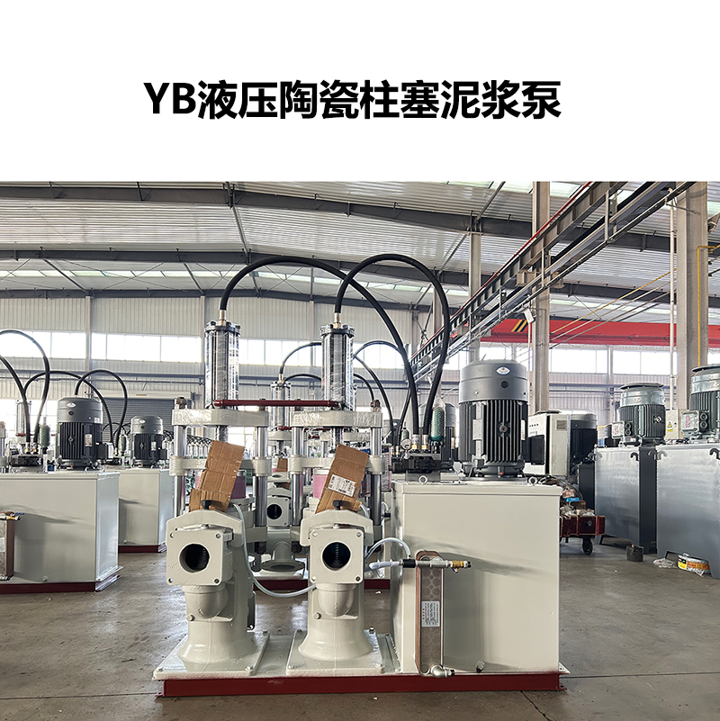 冶金、選礦、含酸礦漿長距離輸送或給壓濾機進料