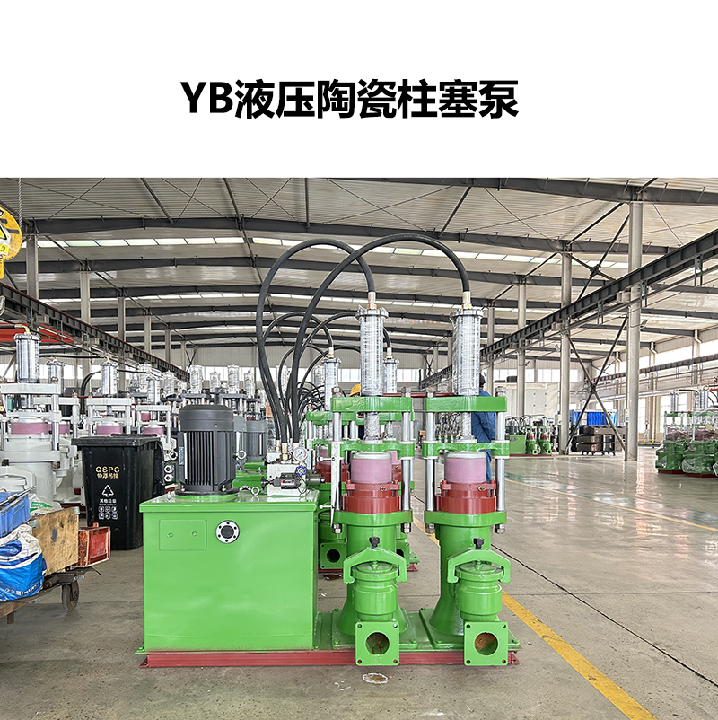 冶金、選礦、含酸礦漿長(zhǎng)距離輸送或給壓濾機(jī)進(jìn)料