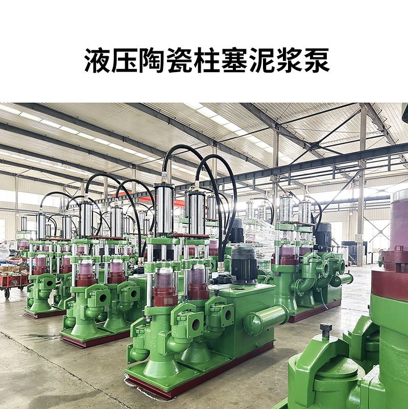 冶金、選礦、含酸礦漿長(zhǎng)距離輸送或給壓濾機(jī)進(jìn)料