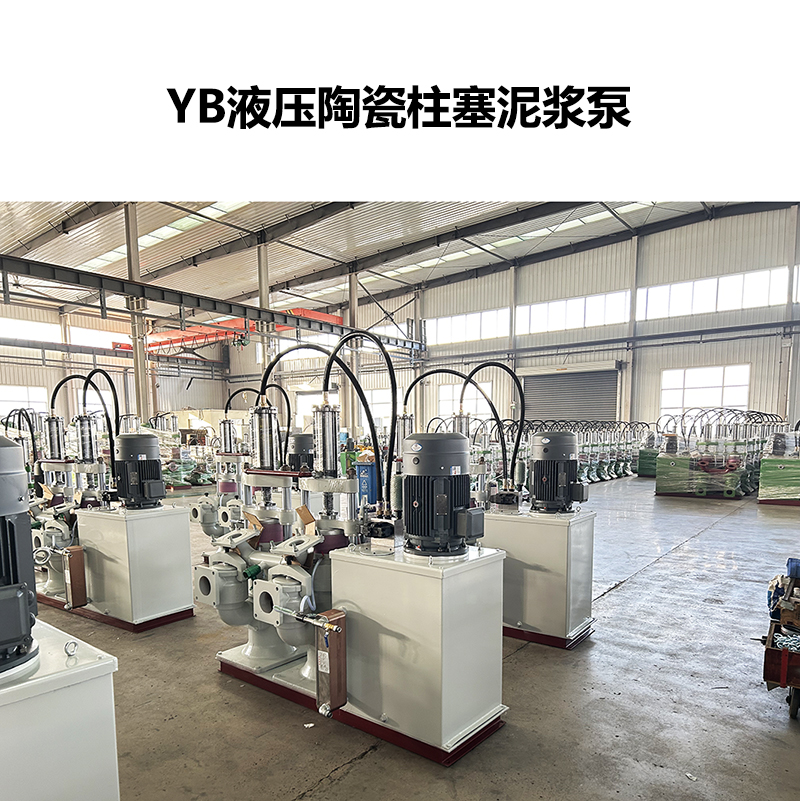 冶金、選礦、含酸礦漿長距離輸送或給壓濾機(jī)進(jìn)料