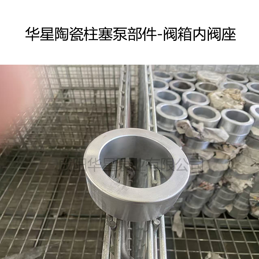 冶金、選礦、含酸礦漿長距離輸送或給壓濾機進料