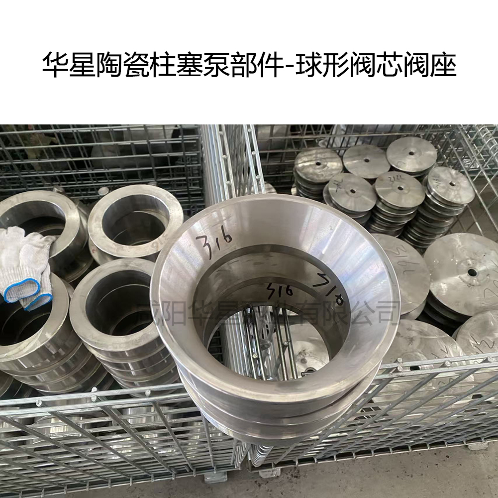 冶金、選礦、含酸礦漿長距離輸送或給壓濾機進料