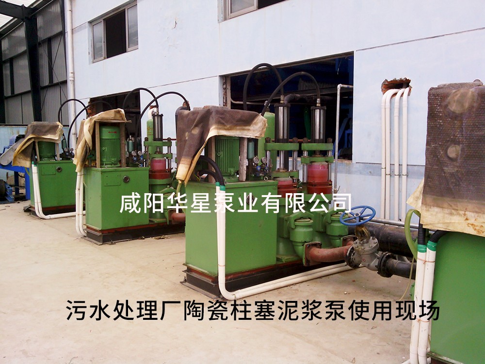 上虞市污水廠-污泥處理-水印3