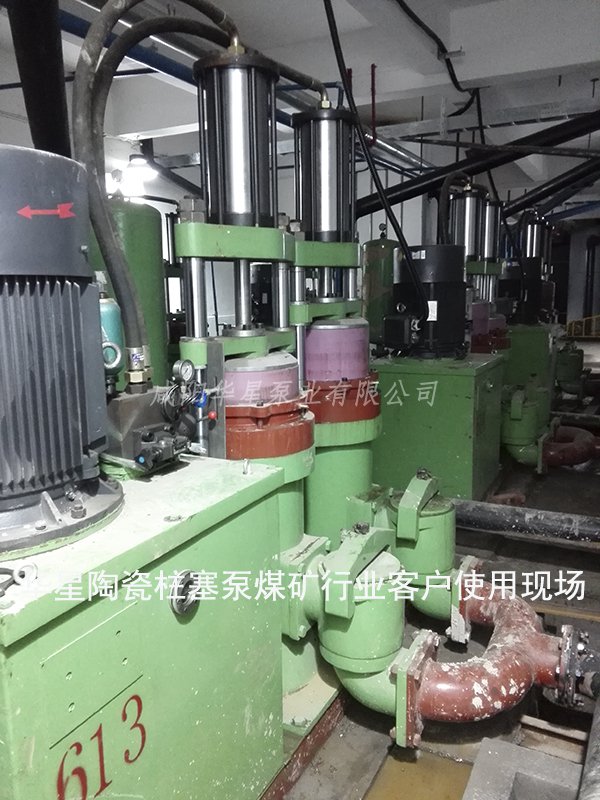 陶瓷柱塞泵煤礦行業(yè)客戶使用現(xiàn)場2 陶瓷柱塞泵煤礦行業(yè)客戶使用現(xiàn)場2