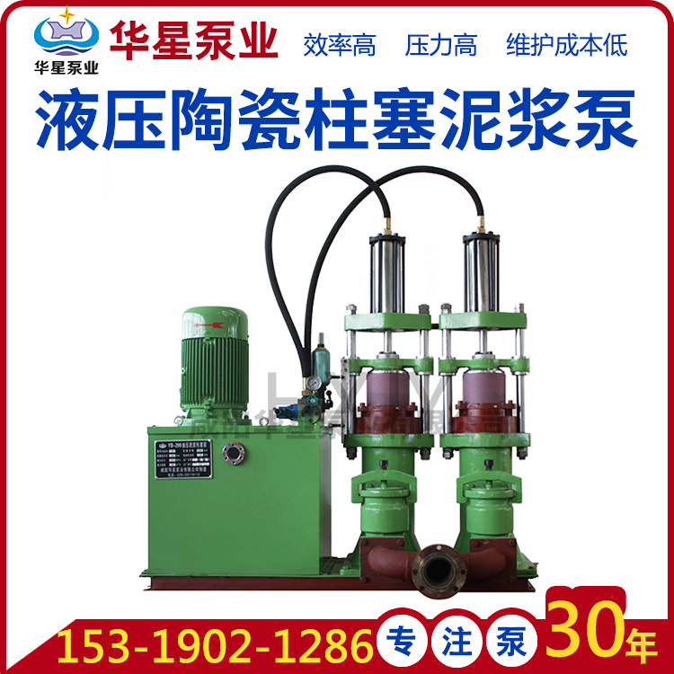 柱塞泥漿泵不能啟動(dòng)或啟動(dòng)負(fù)荷過大的故障原因