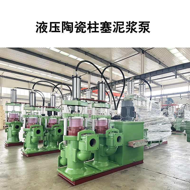 液壓陶瓷柱塞泵41 液壓陶瓷柱塞泵41