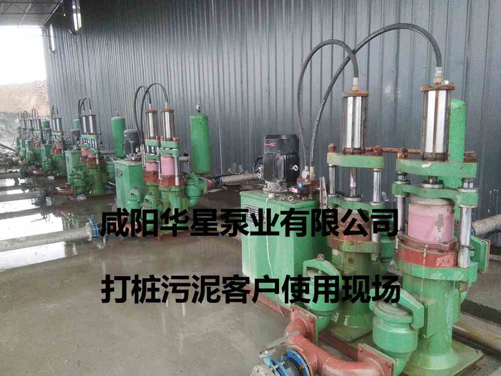 華星YBH250-30節能陶瓷柱塞泵打樁污泥使用現場-03