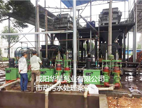 YB250-30陶瓷柱塞泥漿泵在市政污水處理廠案例-第四個客戶案例