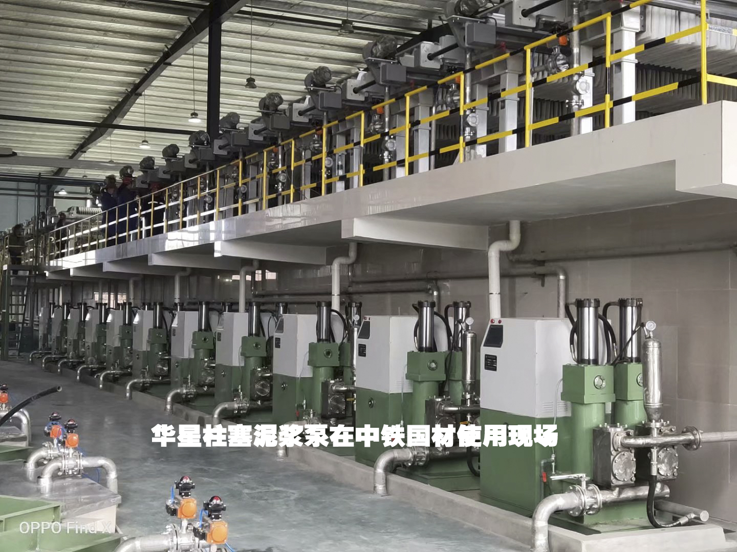 冶金、選礦、含酸礦漿長距離輸送或給壓濾機(jī)進(jìn)料